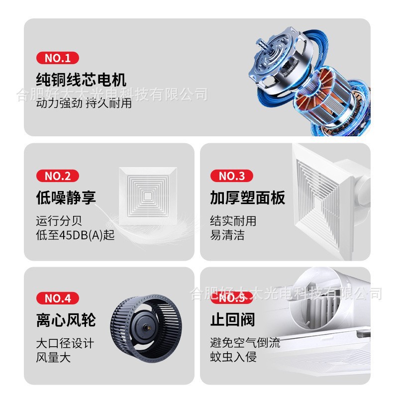 Powerful Silent Ventilation Fan Duct Exhaust Fan Bathroom Integrated Ceiling Kitchen Embedded Toilet Exhaust Fan