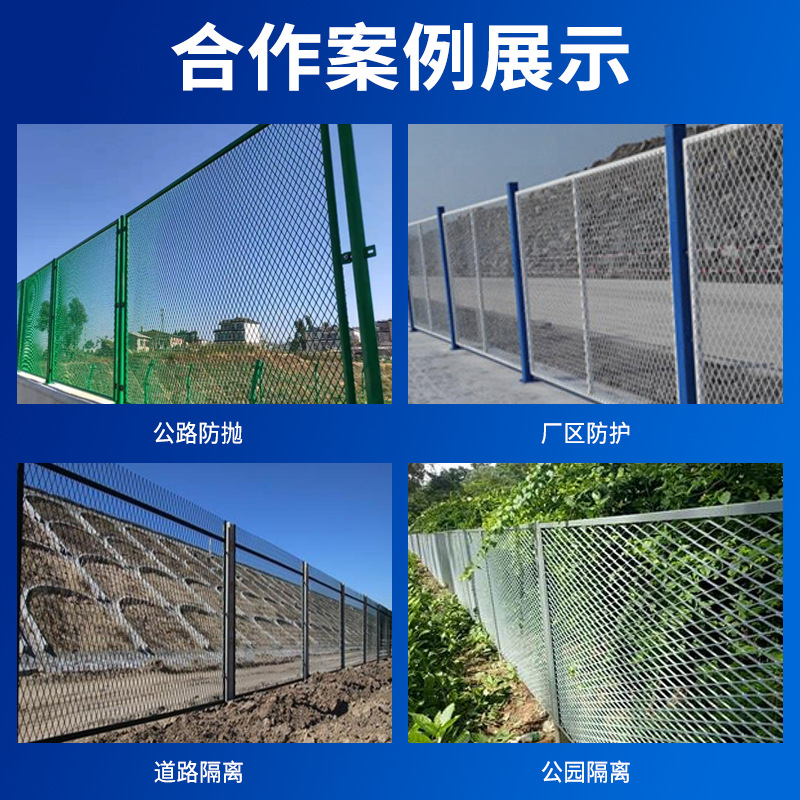 Customized Bridge Anti-Glare Fence Net, Anti-Fall Object Net, High-Speed Road Hot-Dip Galvanized Anti-Throw Net, Wire Mesh Guardrail