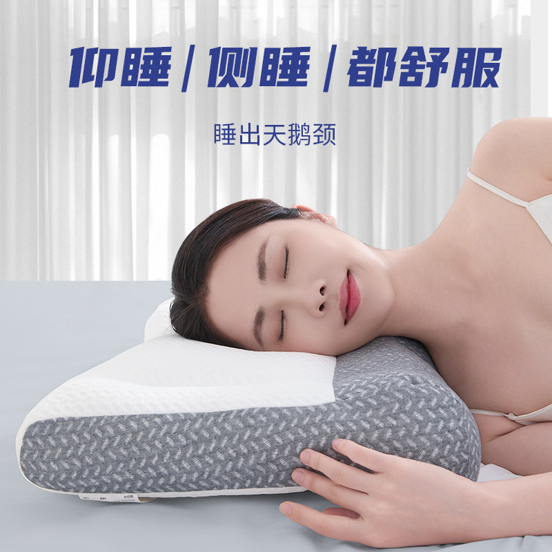 Pillow to Aid Sleep, Anti-Arch, Anti-Traction Cervical Spine Pillow Curvature, Single Pillow Core, Special Neck Pillow for Sleeping, Multi-Functional