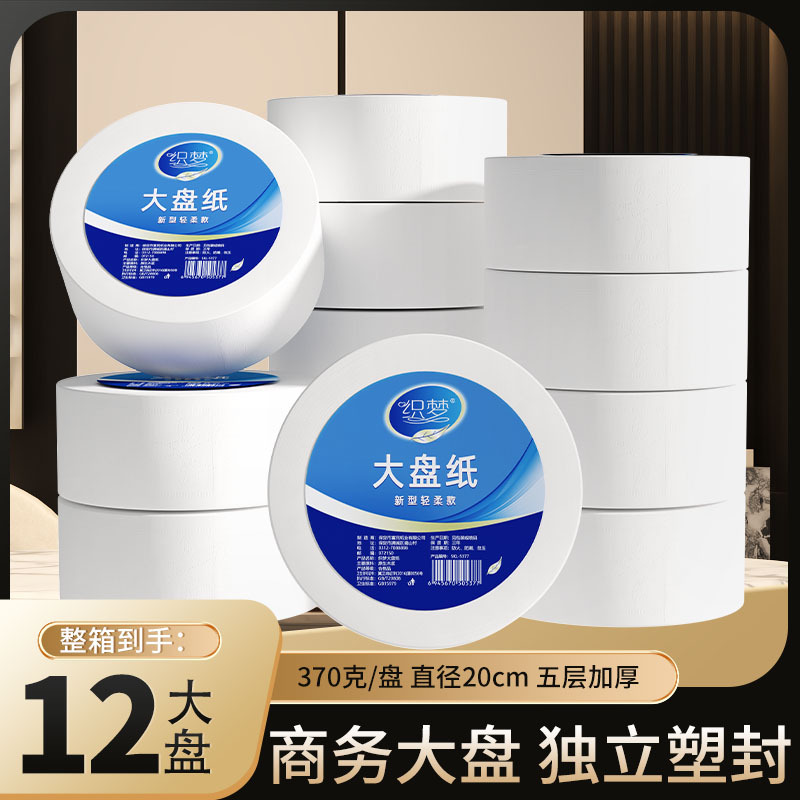 12 рулонов туалетной бумаги для отелей полный ящик