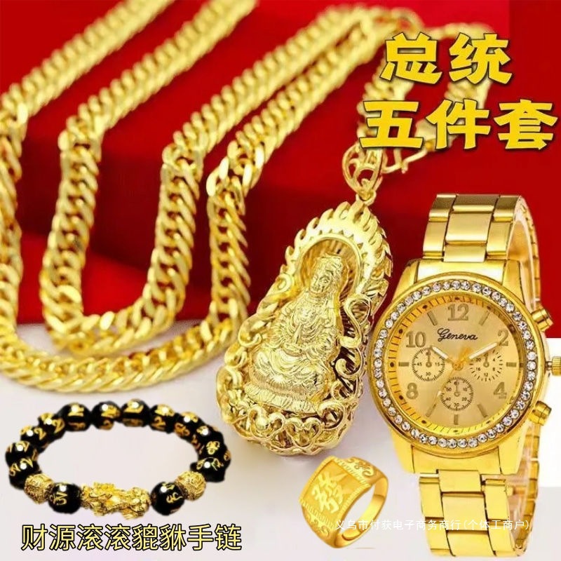 Authentic 2022 New Necklace with Gold Watch Set, Vietnamese Sand Gold for Men, Long-Lasting Color, Imitation Gold, Bold and Thick Gold