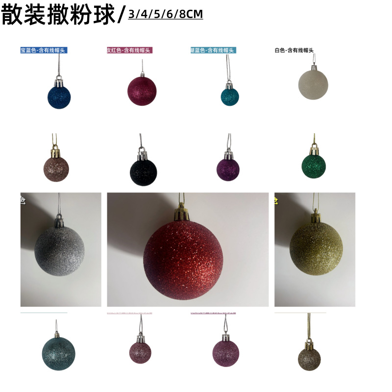 Factory Direct Supply 3/4/5/6/8cm Bulk Glitter Christmas Plastic Decorative Balls Festive Party Seasonal Decoration Balls