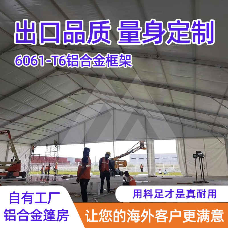 Large White Outdoor Party Wedding Banquet Tent with Pvc Frame for Outdoor Weddings