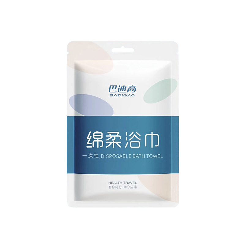 Buddy High Disposable Soft and Skin-Friendly Material Bath Towel Thickeneded Version Individually Packaged for Travel and Hotel Use
