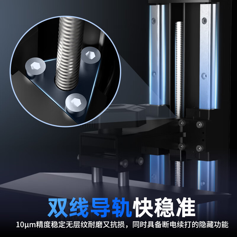 Anycub Vertical M7 Series M7Pro3D Light Curing Printer 10 Inches 14K Automatic Temperature Control Filter 170mm