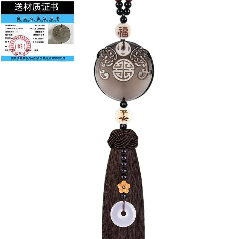 Car Pendant Interior Decoration New High-End Rearview Mirror Men's Car Ornament Jade Jewelry Car Pendant Car