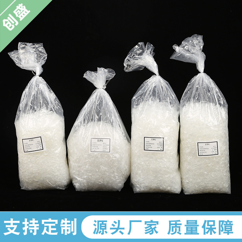 Прозрачные 3/4/5/6 растяжимые плечевые ремни оптом высококачественный TPU невидимый нескользящий матовый ремень для одежды и нижнего белья