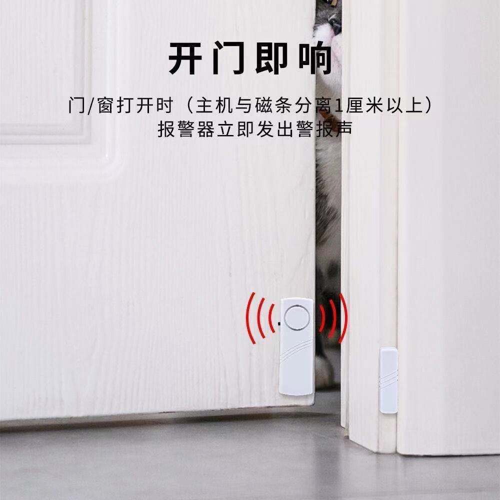 Door and Window Opening and Closing Reminder Home Alarm Entry Door Anti-Theft Door Magnetic Sensor Alarm Window Anti-Theft