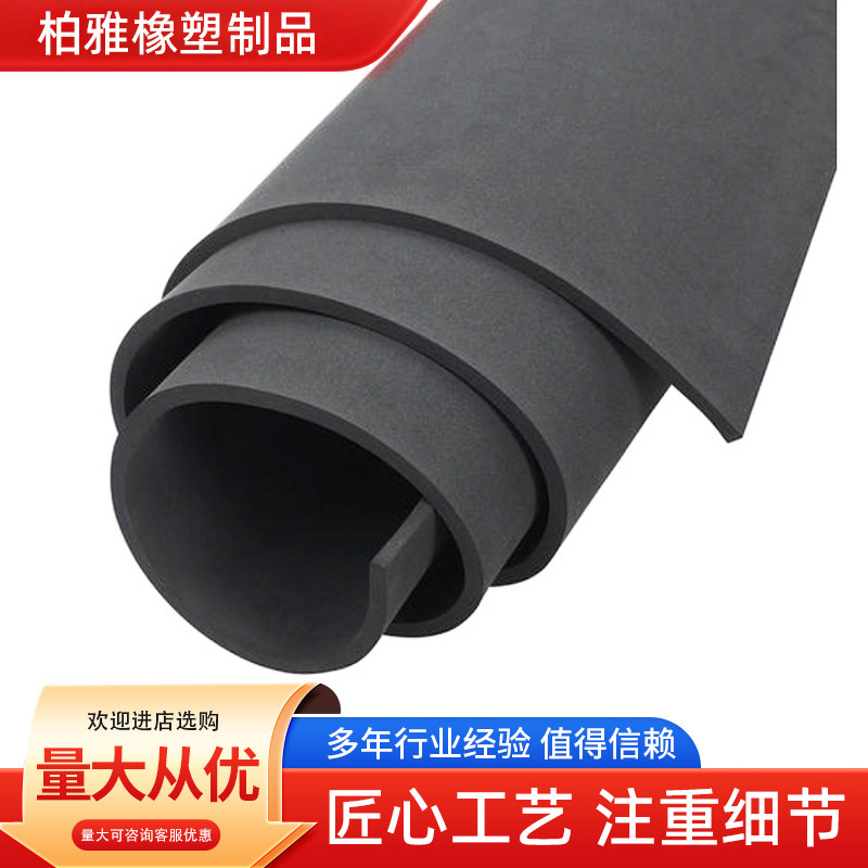 Customized Epdm Rubber Sheet, Acid and Alkali Resistant, Black Rubber Sheet, Epdm Rubber Sheet, High Temperature Resistance, High Elasticity, Aging Resistance