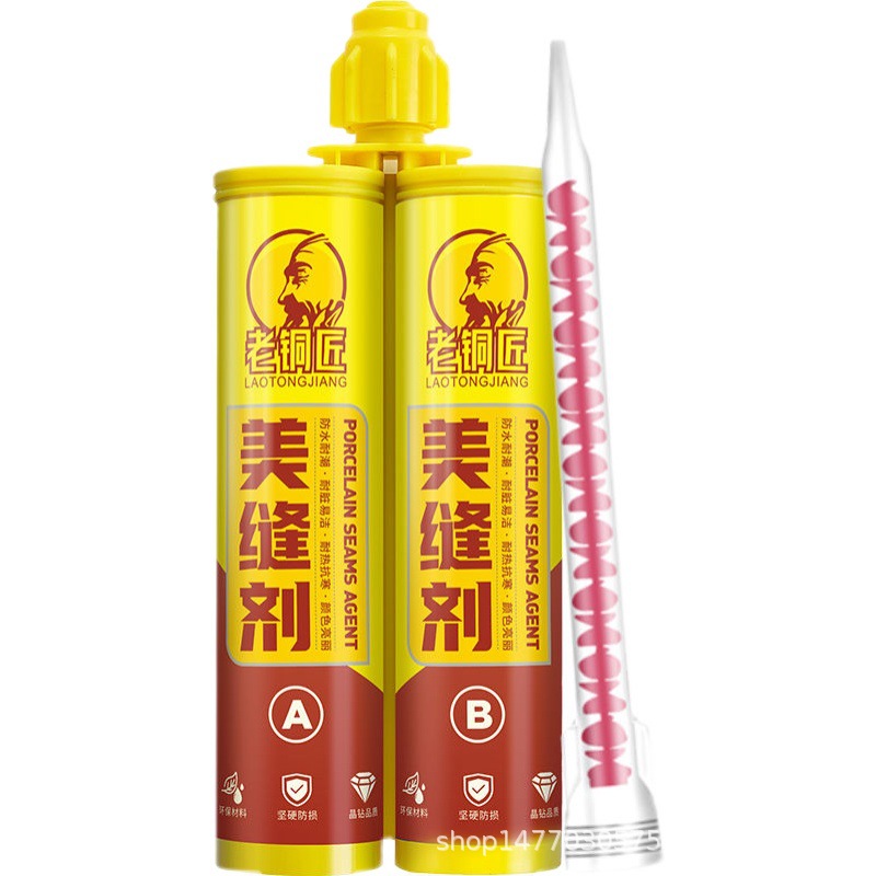 Sealing Agent for Ceramic Tiles and Floor Tiles Special Old Coppersmith Caulking Agent Household Waterproof and Mildew-Proof Real Porcelain Beautiful Seam Glue Noble Silver