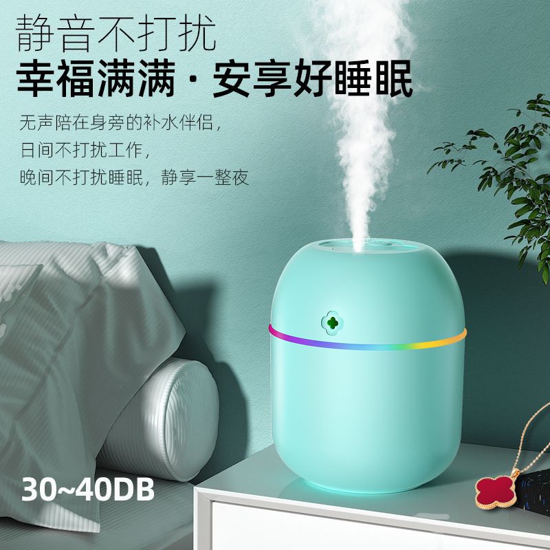 Lucky grass humidifier 2023 hot small USB humidifying and hydrating student dormitory cross-border source factory wholesale