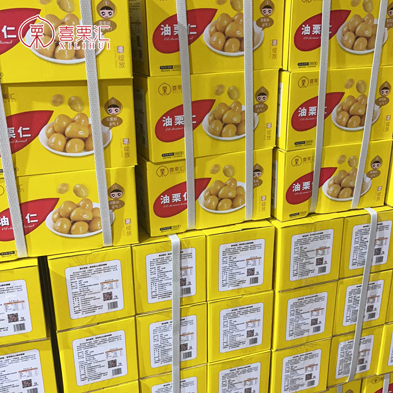 Instant chestnut kernel oil chestnut kernel 200 g/box small package oil chestnut kernel leisure vacuum chestnut kernel cooked chestnut kernel