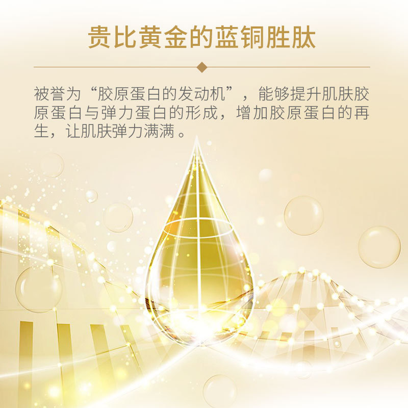 Blue Copper Peptide Freeze-Dried Powder Moisturizing and Translucent Oligopeptide Protective Freeze-Dried Powder Set Beauty Salon Wholesale Manufacturer Oem