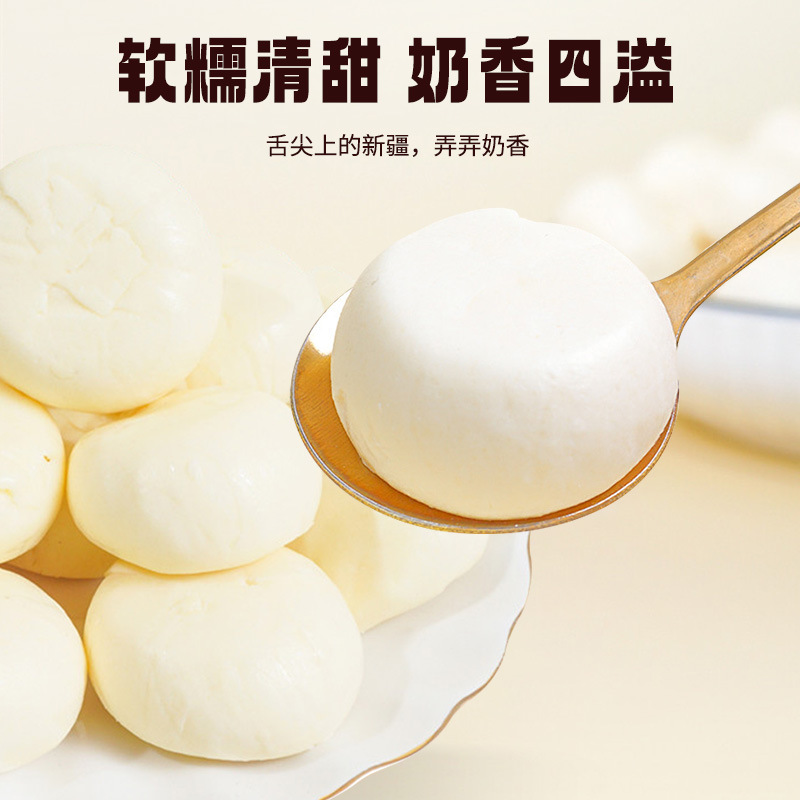 Xinjiang Specialty Xinjiang Vera Pulp Yogurt Pimples Instant Original Cheese Baby Healthy Snacks Dairy Products