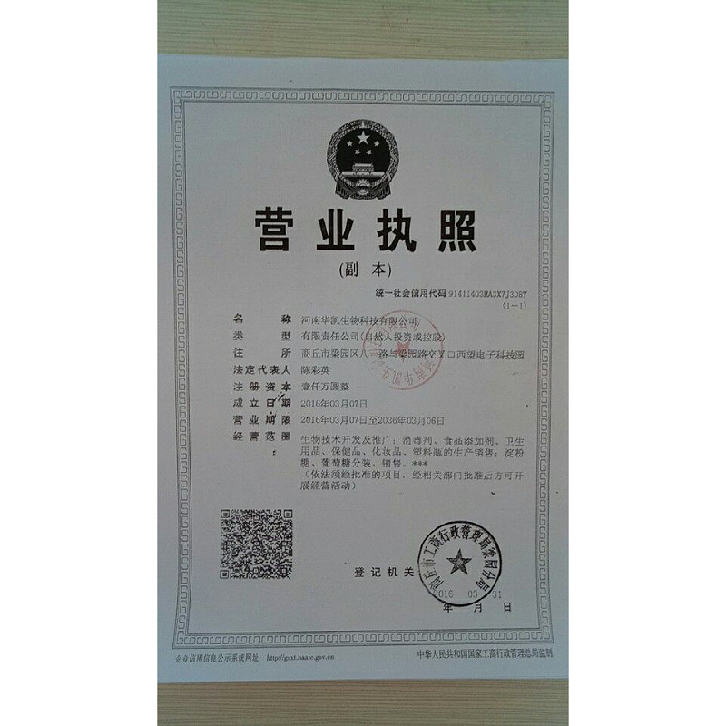 Medical Iodophor Disinfectant Huankai Iodophor about 500 ml Skin Disinfectant about 500 ml