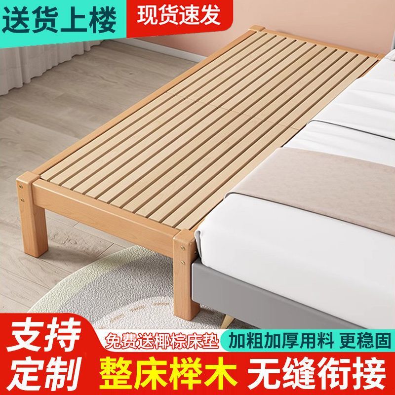 Thickened Beech Wood Splicing Bed, Widened Splicing Bed, No Headboard Adult Bed, Small Bedside Bed, Splicing Large Bed, Factory Wholesale