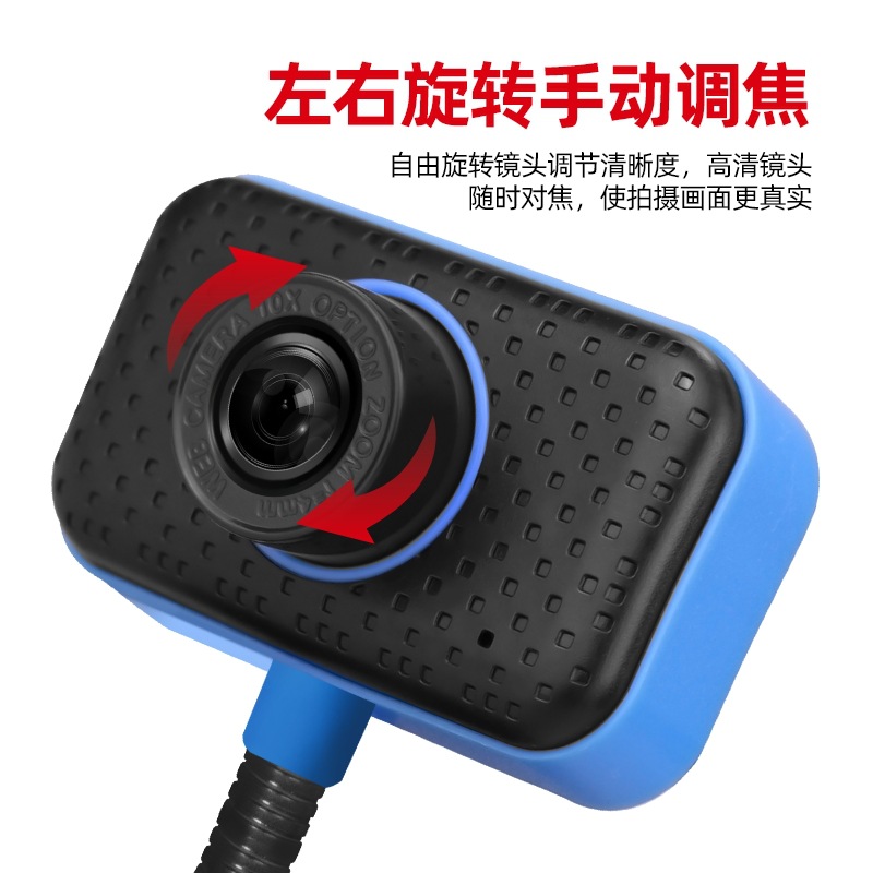 Computer Camera USB Video Teaching HD Online Class Live Conference Desktop Notebook Special Cross-border Foreign Trade
