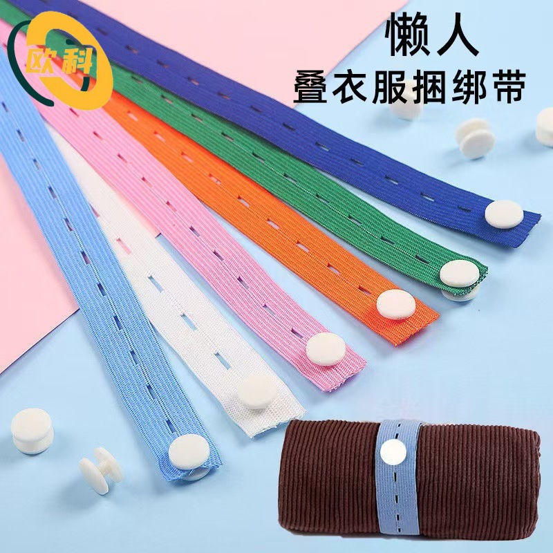 Органайзер для хранения одежды и одеял, складывание и упаковка одеял, расширенная упаковочная веревка, органайзер для одежды с выдвижным и катящимся механизмом, эластичный ремень