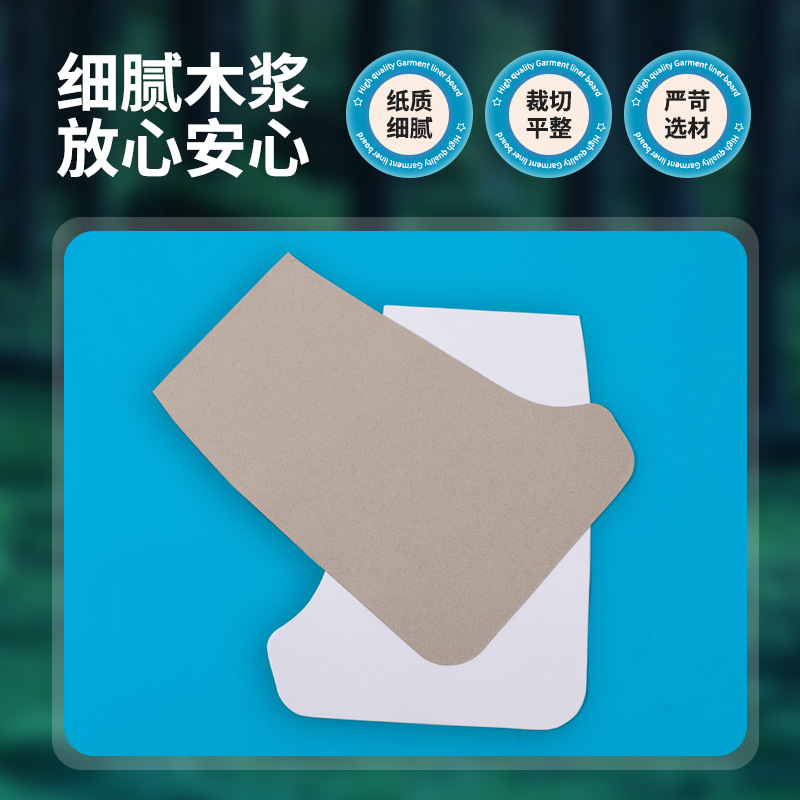 Cross-border Pants Lined Cardboard Clothes Cardboard T-Shirt Round Neck Clothing Wrapping Paper Double-sided White Card Cardboard