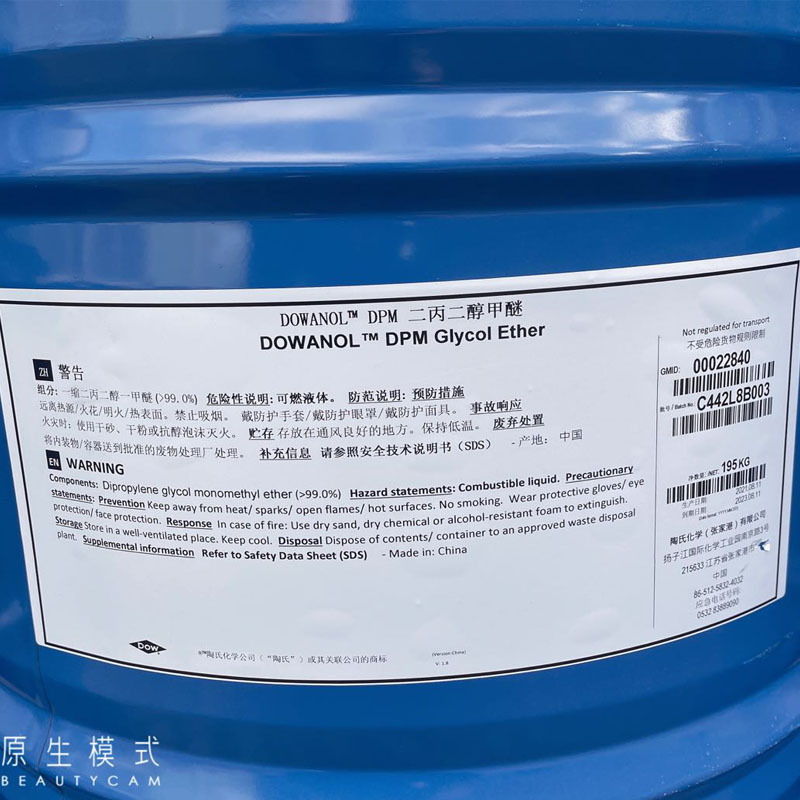 American Dow Chemical Diethylene Glycol Methylether Dpm Water-Based Paint Film Forming Agent Cleaning Agent Solvent