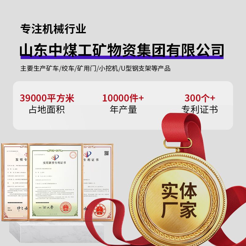 Zwy-80/30.75G Wheeled Slag Picker Structure Configuration Mining Wheeled Slag Picker Price