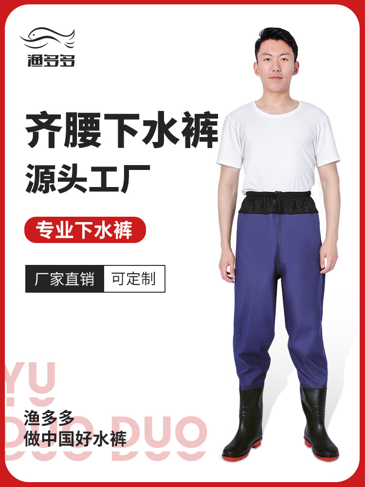Factory direct wholesale and retail waterproof waist-length pants half fishing pants thickened clothes one-piece rain pants