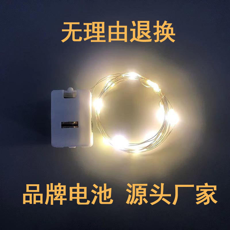 Светодиодная гирлянда, маленькая белая коробка, трехскоростная регулируемая медная лампа, подарочная коробка, гирлянда для выпечки, цветочный торт, рождественская лампа для пробки бутылки вина