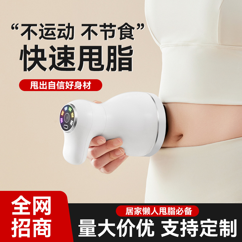 Вибрационная машина для похудения, бытовой аппарат для похудения, артефакт для тонкой талии, подарок для похудения жира на талии