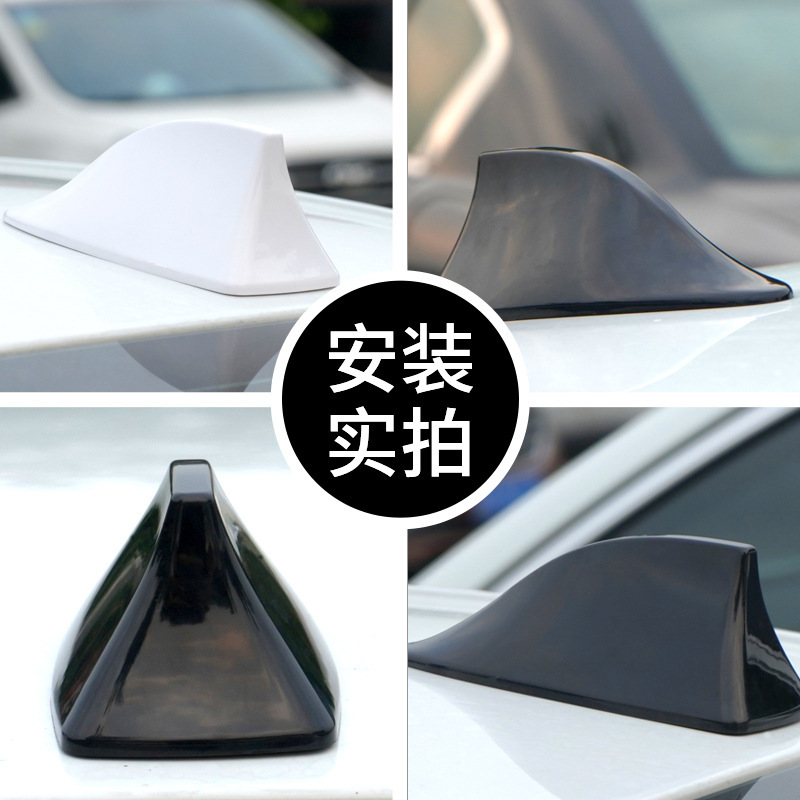Car decoration shark fin antenna with signal radio dedicated antenna roof tail antenna modification non-punching