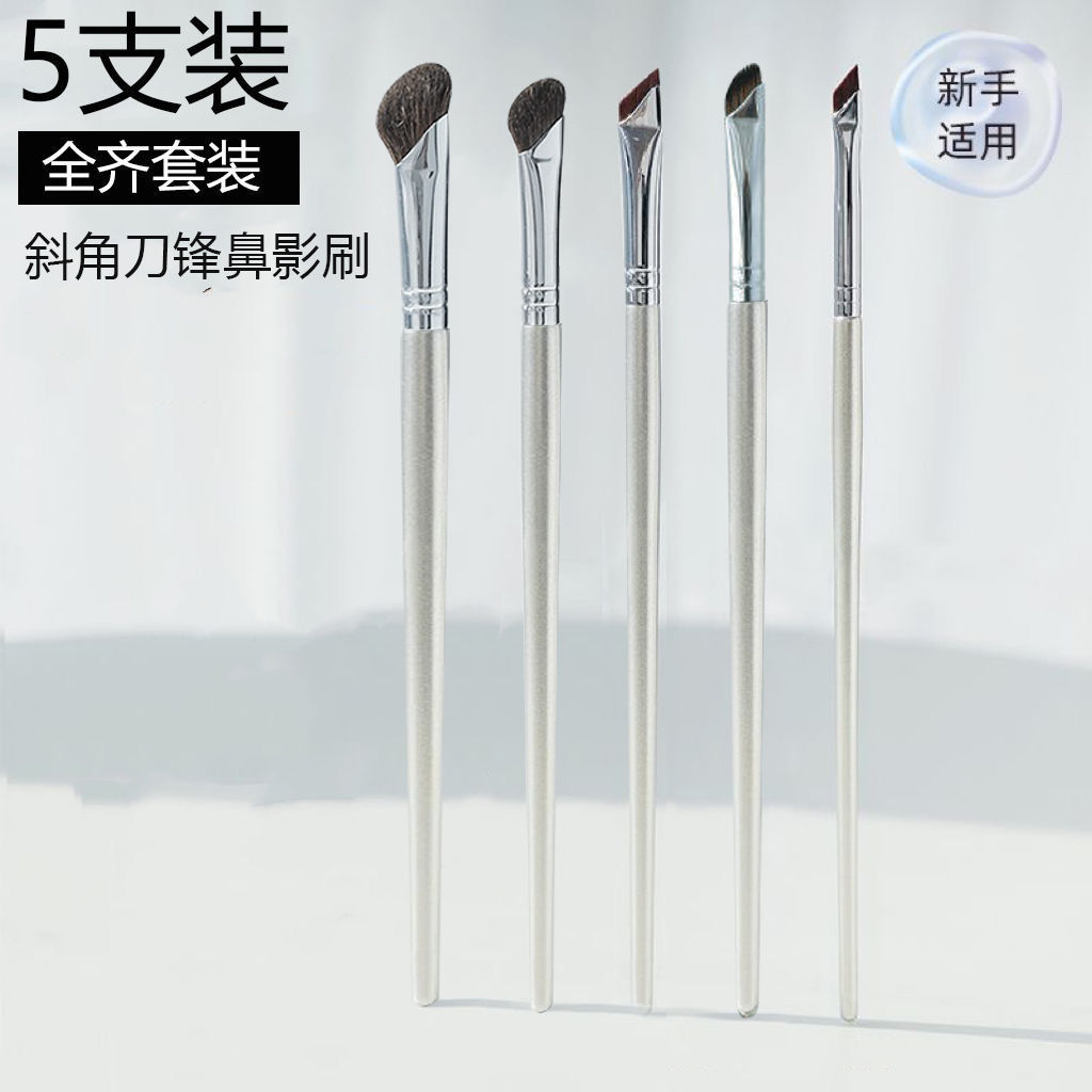 Взрыв осенний фарфор F 05 кисть для подводки глаз, косая лезвие кисть для подводки глаз, косая кисть для бровей, инструмент для макияжа