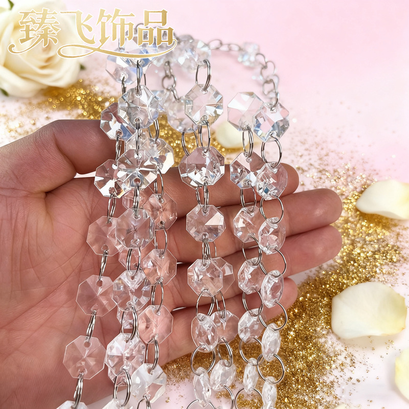 婚庆珠链路引八角珠链水晶亚克力珠串婚礼现场舞台吊顶DIY装饰帘