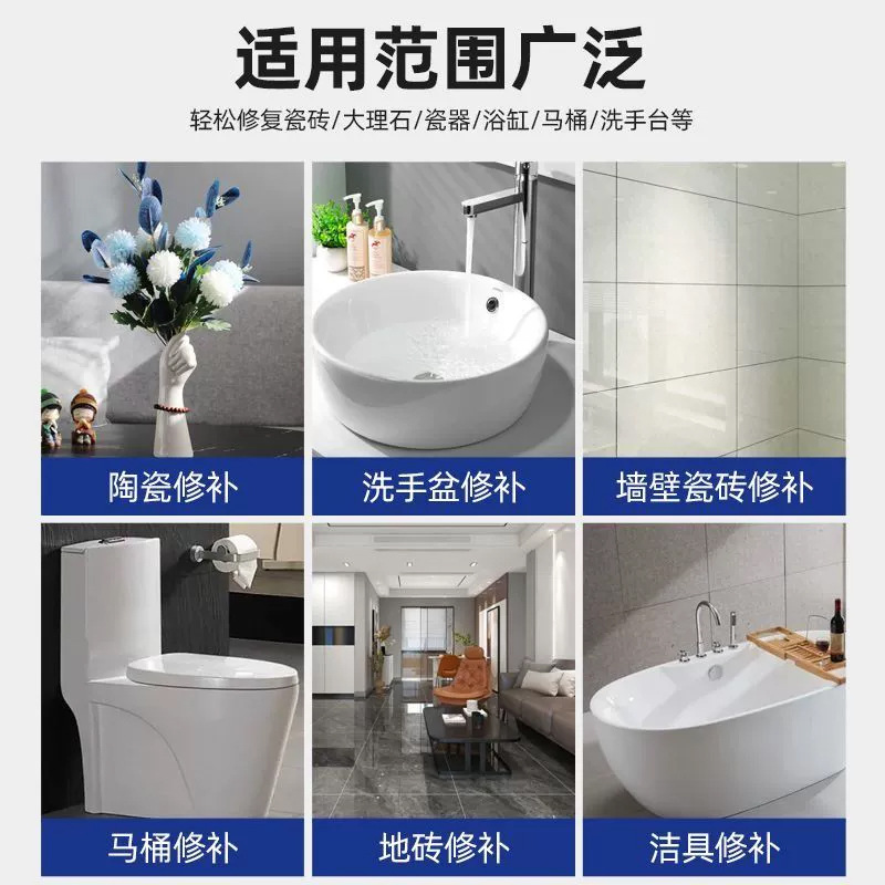 Ceramic tile repair agent marble floor ceramic paste repair pothole crack glaze repair paste tile epoxy AB glue