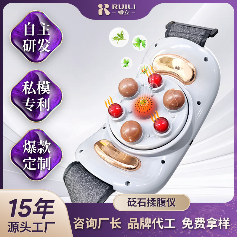 Массажер для живота с подогревом, полностью автоматический электрический массажный аппарат для живота, каменный мягкий массажер для живота