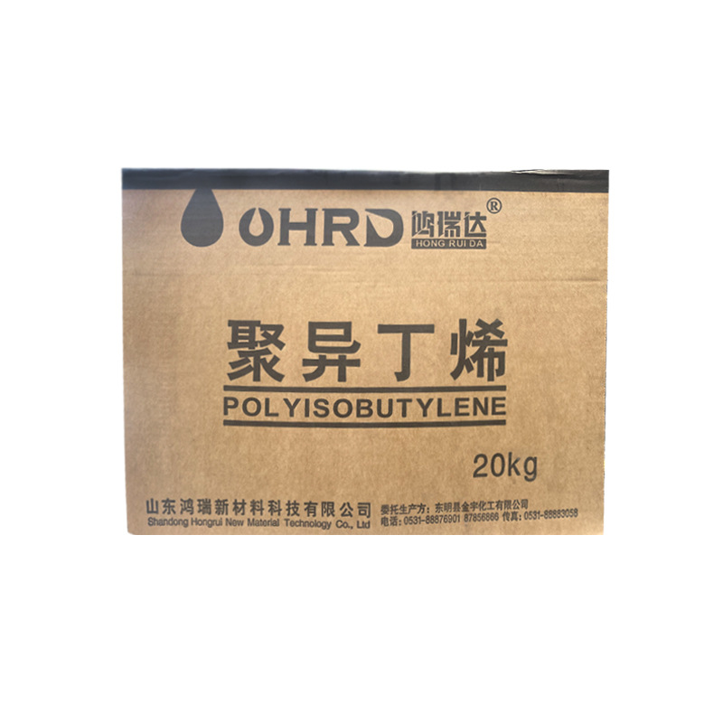 Lubricant Additive Polyisobutylene Adhesive Hot Melt Pressure Sensitive Adhesive Stretch Film Raw Material Polyisobutylene