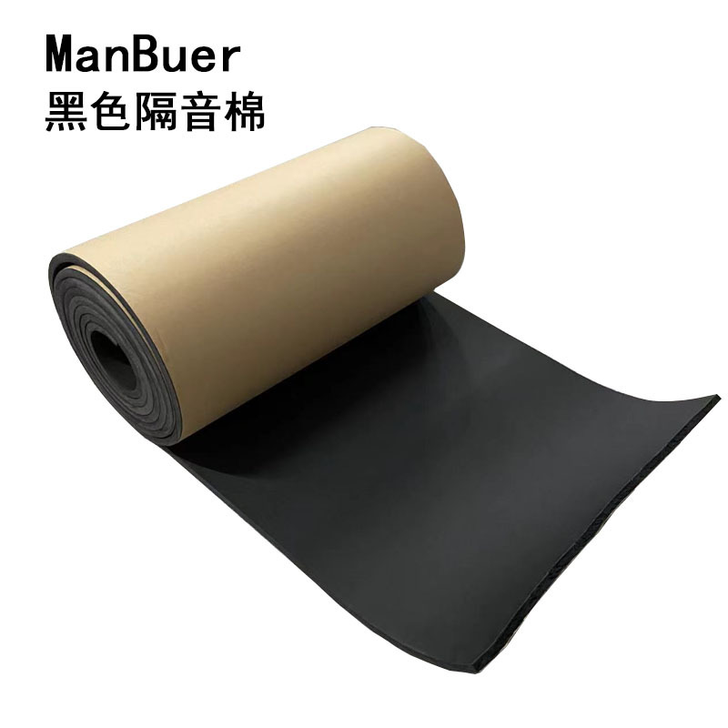 Звукоизоляционная подушка ManBuer, хлопок для шумоизоляции капота автомобиля, самоклеящийся материал