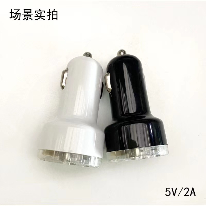 Dual USB mini one-shell pacifier car charger 5V2.1A car charger manufacturer explosion car charger