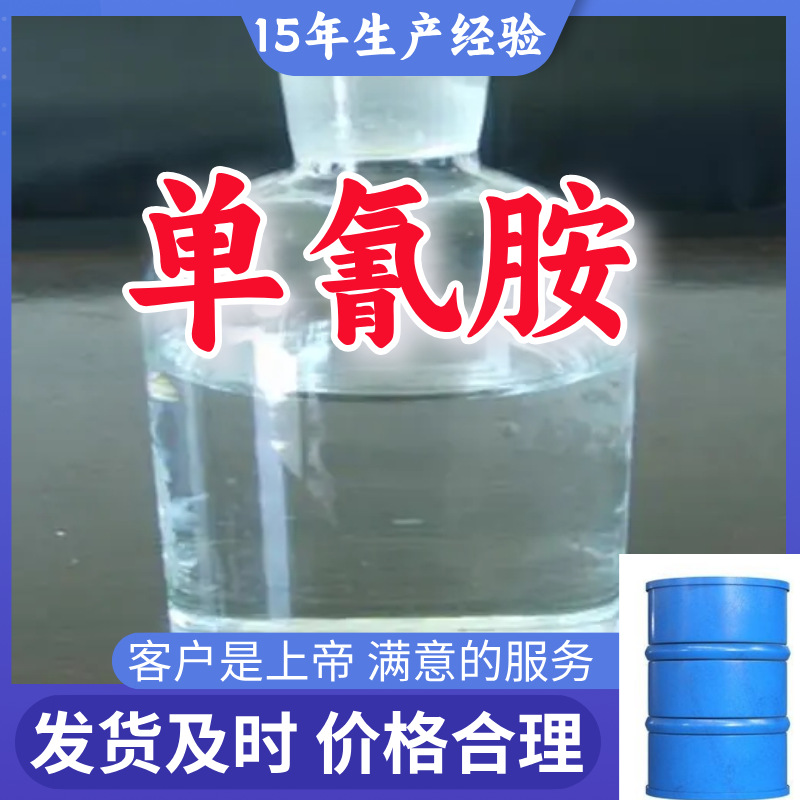 Меламин, Полный ассортимент, Совместное предприятие Сино-Американское 1кг-25кг, Выставляется и отправляется по всей стране, Старая компания Гуандун Цзянсу