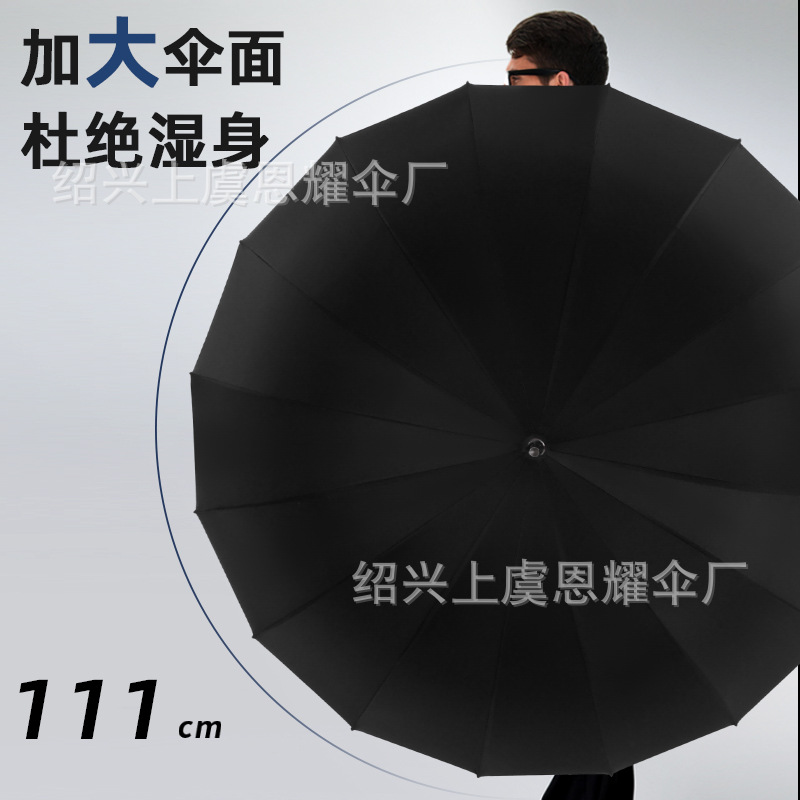 Solid Wood Vinyl Straight Umbrella Men's Business Golf Straight Handle Umbrella Full Fiber Long Handle Umbrella Gift Advertising Umbrella