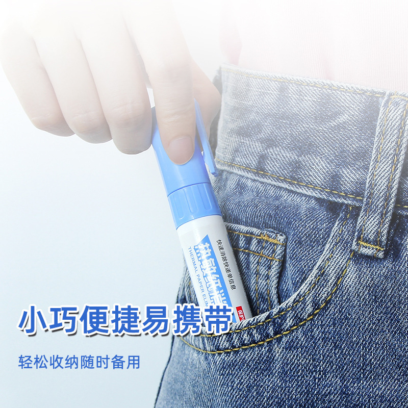Thermal paper express single correction liquid applicator privacy handwriting quick-drying cover phone artifact traceless elimination pen