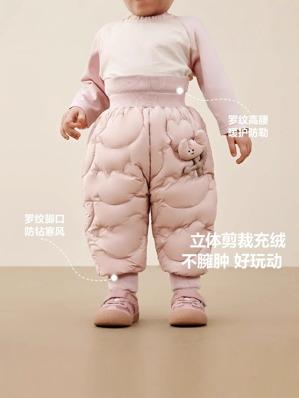 Embroidered down Pants