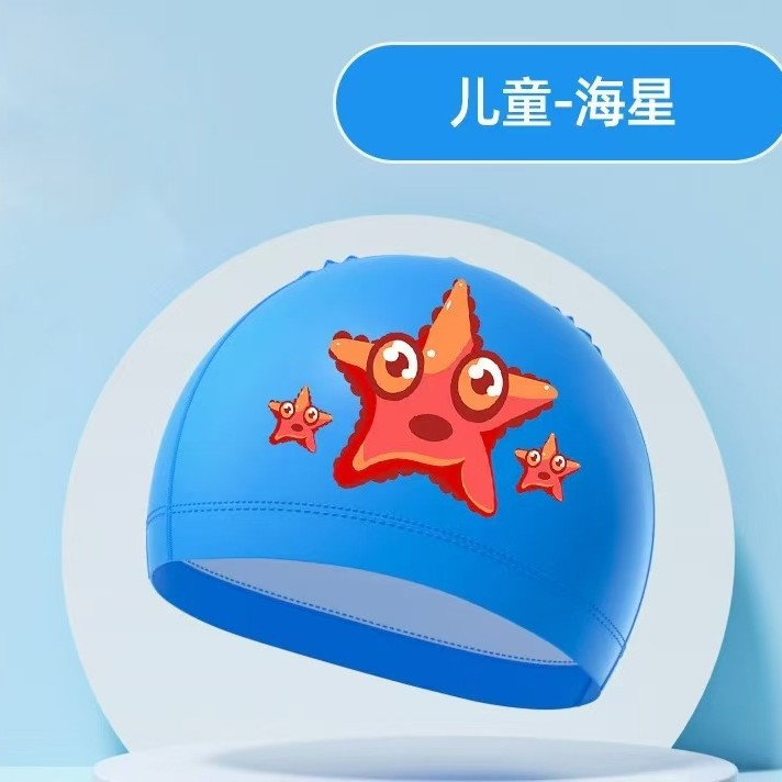 Children's PU swimming cap swimming pool children's fashion Joker cartoon swimming cap high elastic ear protection for boys and girls baby swimming cap wholesale