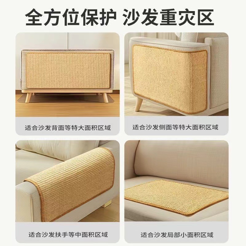 Sisal Cat Scratching Board, Cat Scratching Mat, Non-Shedding, Vertical Wall-Mounted Cat Claw Board, Scratch-Resistant and Wear-Resistant Pet Mat, Pet Supplies