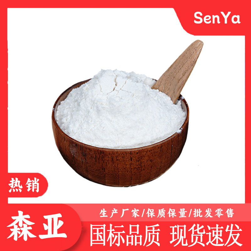 3-Йодпиридин Химическое сырье Органические промежуточные продукты Биохимические реагенты Производитель продукции