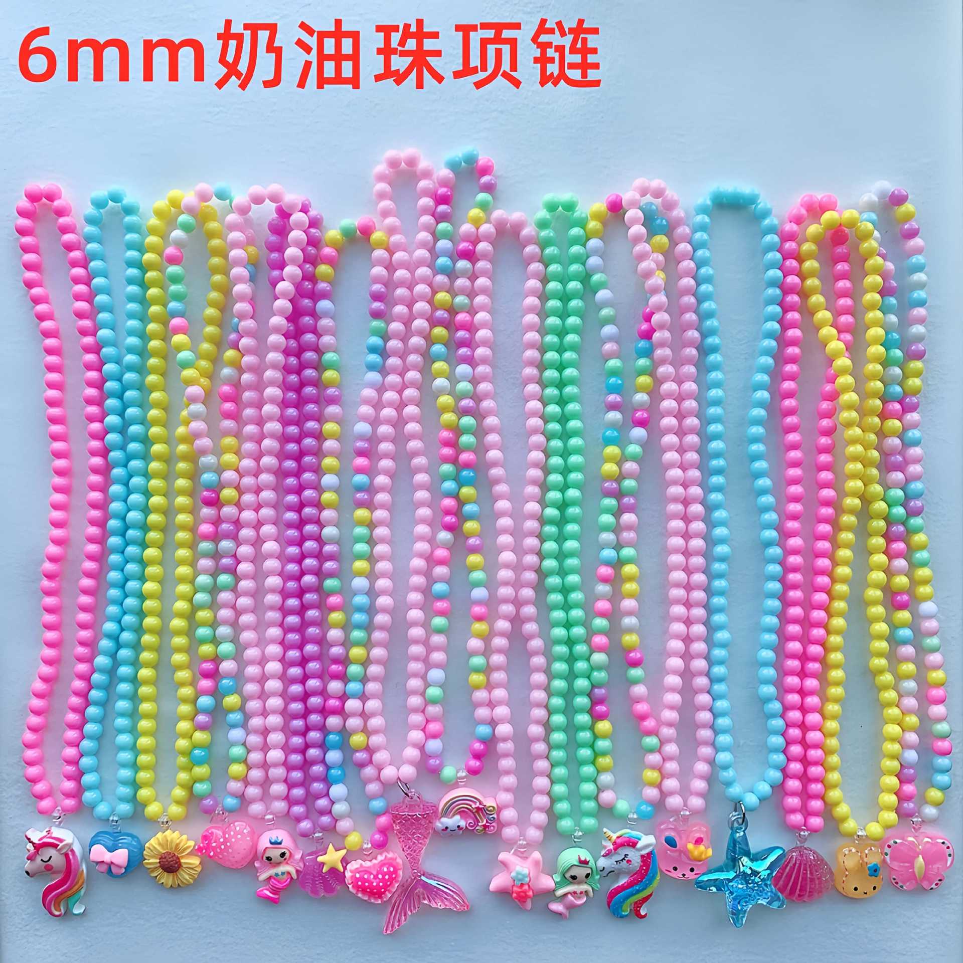 Мультяшное ожерелье для детей: жемчужные бусы, корейский стиль, оптовая продажа