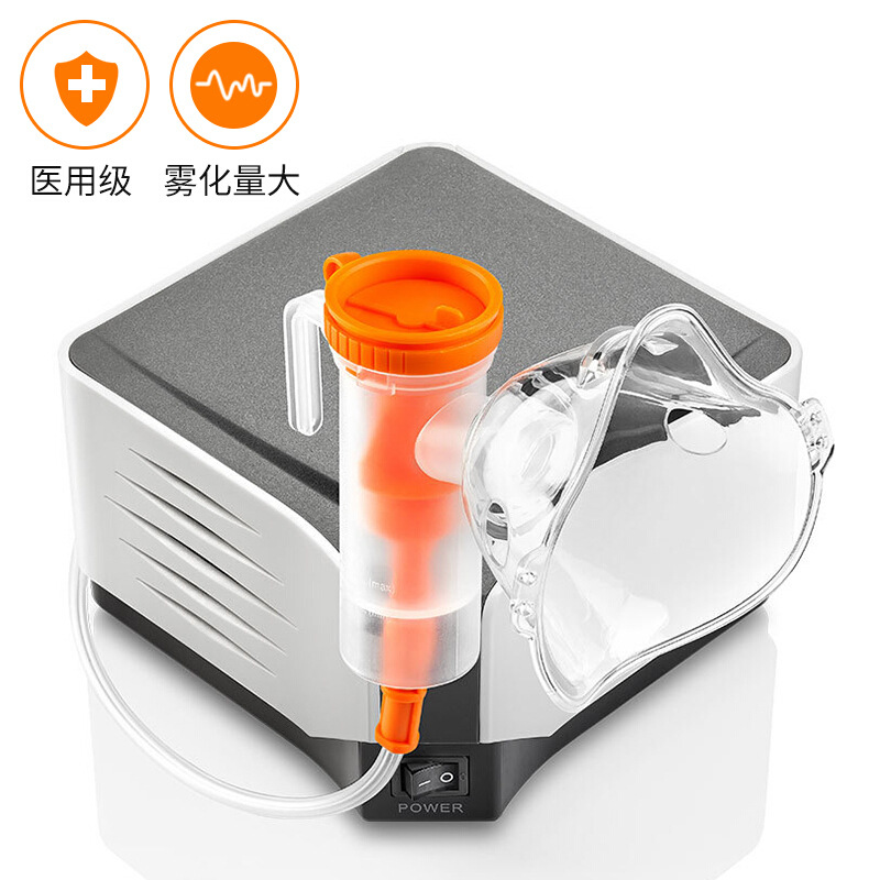 Yuyue atomizer 403m household fog suction machine Medical children adult air compression atomizer atomizer
