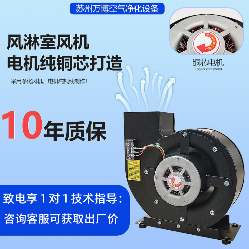 Air shower room finished product in stock double double blowing air shower room air shower channel dust-free purification workshop air shower machine cargo shower door