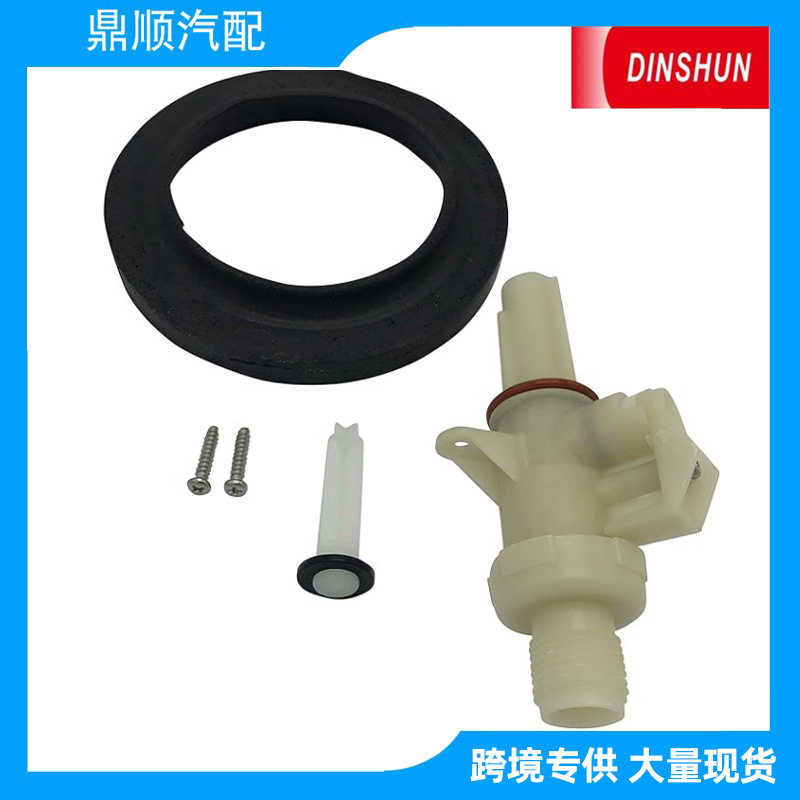 Кросс-Бордер Набор Водяного Клапана Туалета Подходит для Производителей Туалетов Рв