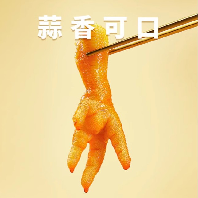 Canned Lemon Spicy Boneless Chicken Feet, Sweet and Spicy Pickled Pepper, Internet Celebrity Snacks, Wholesale Boneless Chicken Feet