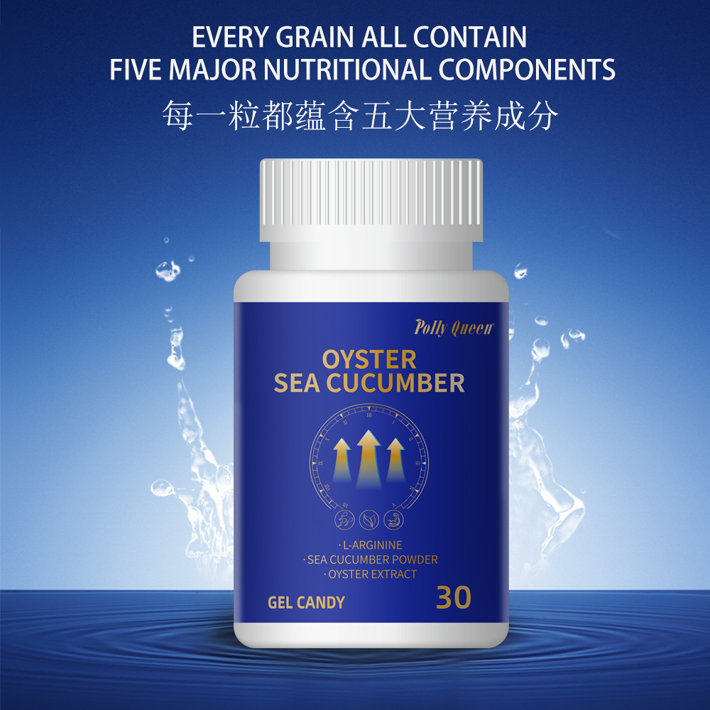 Капсулы аргирина и цитруллина Pollyqueen Устрицы Морской огурец Маленькая синяя бутылка Мужское питание Кислород в наличии