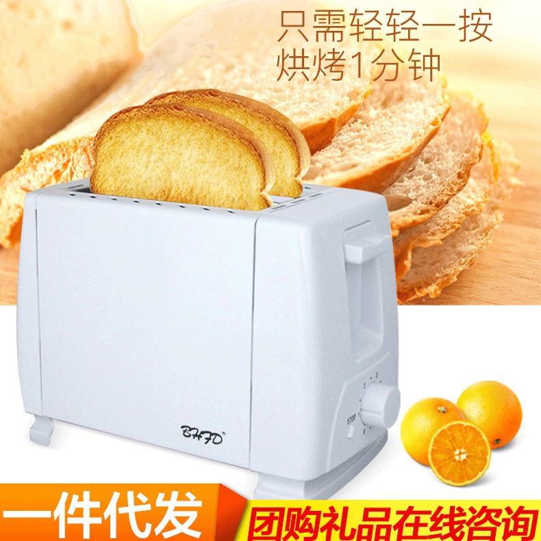 Тостер, бытовой автоматический сэндвич-машина, машина для завтрака, заводская оптовая продукция, подарки для внешней торговли